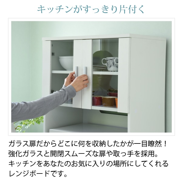 レンジ台 幅60 奥行40 おしゃれ 北欧 食器棚 収納スライドボード ホワイト スリム レンジ台 幅60 奥行40 おしゃれ 北欧 食器棚 収納スライドボード ホワイト スリム
