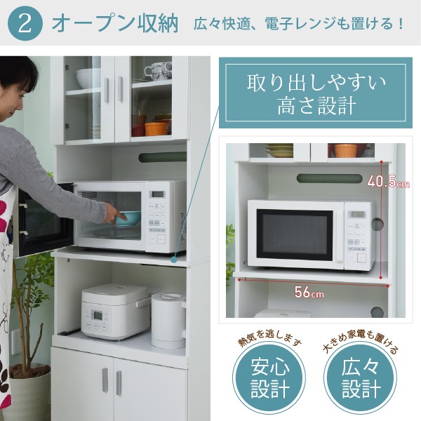 レンジ台 幅60 奥行40 おしゃれ 北欧 食器棚 収納スライドボード ホワイト スリム レンジ台 幅60 奥行40 おしゃれ 北欧 食器棚 収納スライドボード ホワイト スリム