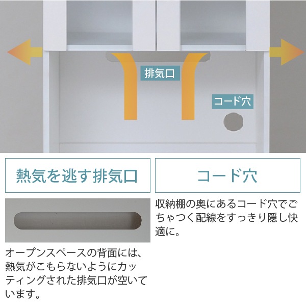 レンジ台 幅60 奥行40 おしゃれ 北欧 食器棚 収納スライドボード ホワイト スリム レンジ台 幅60 奥行40 おしゃれ 北欧 食器棚 収納スライドボード ホワイト スリム