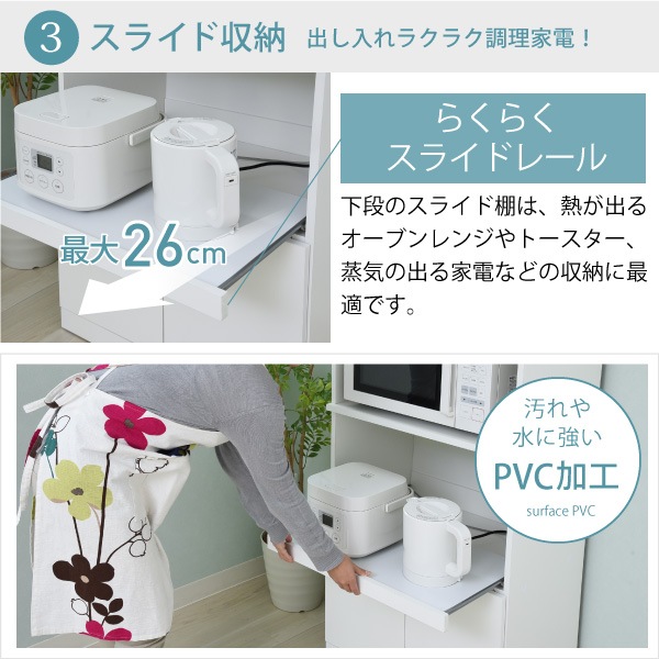 レンジ台 幅60 奥行40 おしゃれ 北欧 食器棚 収納スライドボード ホワイト スリム レンジ台 幅60 奥行40 おしゃれ 北欧 食器棚 収納スライドボード ホワイト スリム
