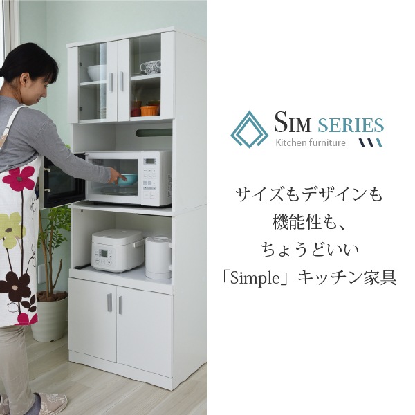 レンジ台 幅60 奥行40 おしゃれ 北欧 食器棚 収納スライドボード ホワイト スリム レンジ台 幅60 奥行40 おしゃれ 北欧 食器棚 収納スライドボード ホワイト スリム