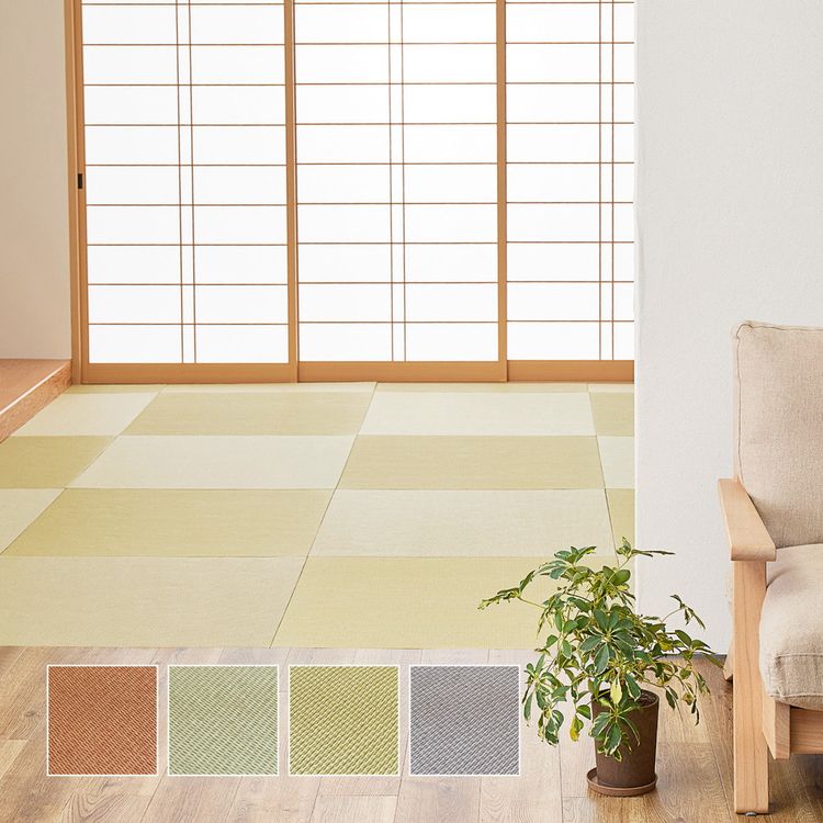 置き畳 82×82×1.3cm(同色2枚セット) おしゃれ DIY 薄畳 置き畳 82×82×1.3cm(同色2枚セット) おしゃれ DIY 薄畳