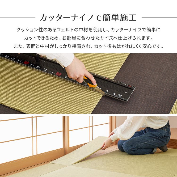 置き畳 82×82×1.3cm(同色2枚セット) おしゃれ DIY 薄畳 置き畳 82×82×1.3cm(同色2枚セット) おしゃれ DIY 薄畳
