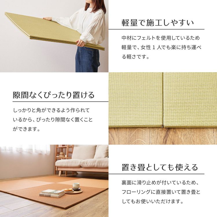 置き畳 82×82×1.3cm(同色2枚セット) おしゃれ DIY 薄畳 置き畳 82×82×1.3cm(同色2枚セット) おしゃれ DIY 薄畳
