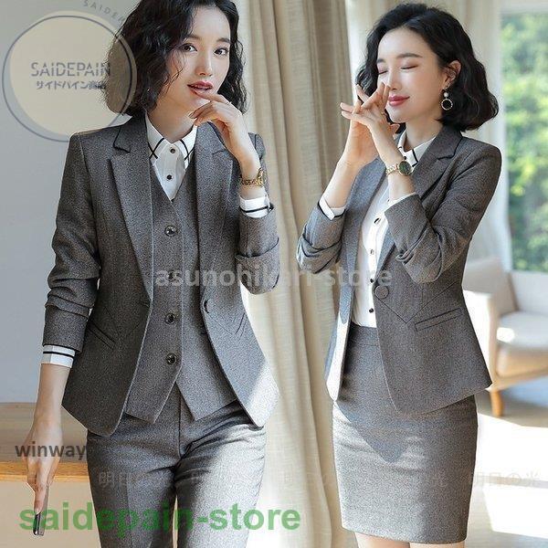 セットアップ レディース スーツセット パンツスーツ スカートスーツ 2タイプ ビジネス リクルート OL 2点セット オフィス フォーマル 制服 セットアップ レディース スーツセット パンツスーツ スカートスーツ 2タイプ ビジネス リクルート OL 2点セット オフィス フォーマル 制服