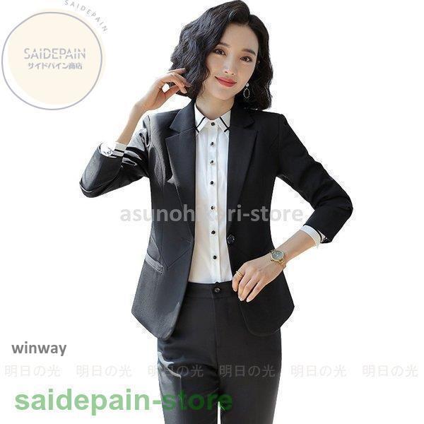 セットアップ レディース スーツセット パンツスーツ スカートスーツ 2タイプ ビジネス リクルート OL 2点セット オフィス フォーマル 制服 セットアップ レディース スーツセット パンツスーツ スカートスーツ 2タイプ ビジネス リクルート OL 2点セット オフィス フォーマル 制服