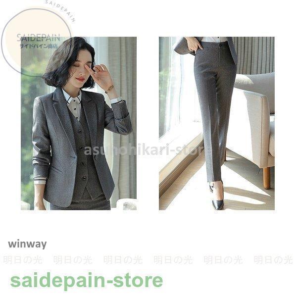 セットアップ レディース スーツセット パンツスーツ スカートスーツ 2タイプ ビジネス リクルート OL 2点セット オフィス フォーマル 制服 セットアップ レディース スーツセット パンツスーツ スカートスーツ 2タイプ ビジネス リクルート OL 2点セット オフィス フォーマル 制服