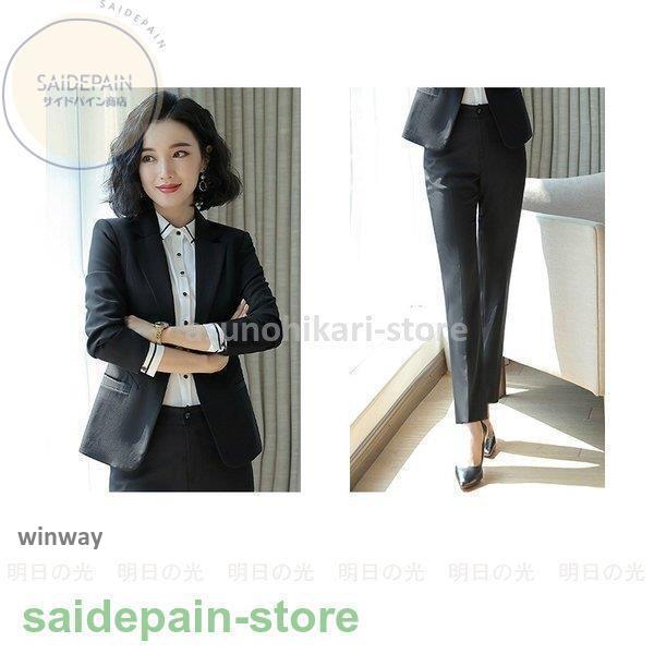 セットアップ レディース スーツセット パンツスーツ スカートスーツ 2タイプ ビジネス リクルート OL 2点セット オフィス フォーマル 制服 セットアップ レディース スーツセット パンツスーツ スカートスーツ 2タイプ ビジネス リクルート OL 2点セット オフィス フォーマル 制服