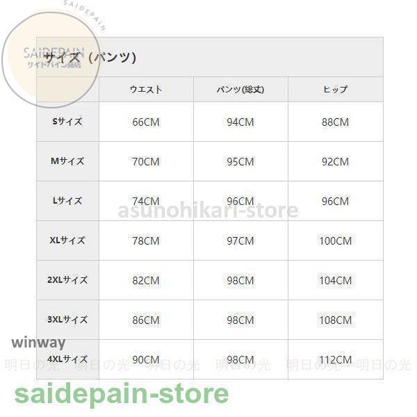 セットアップ レディース スーツセット パンツスーツ スカートスーツ 2タイプ ビジネス リクルート OL 2点セット オフィス フォーマル 制服 セットアップ レディース スーツセット パンツスーツ スカートスーツ 2タイプ ビジネス リクルート OL 2点セット オフィス フォーマル 制服