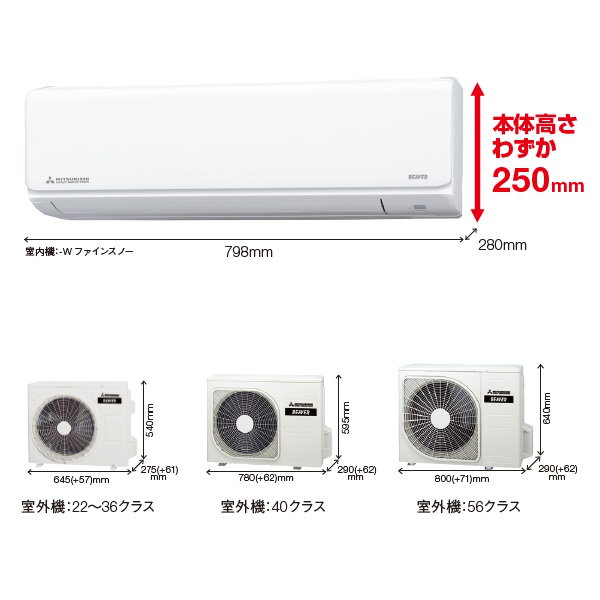 三菱重工ルームエアコン SRK22TX-W 6畳