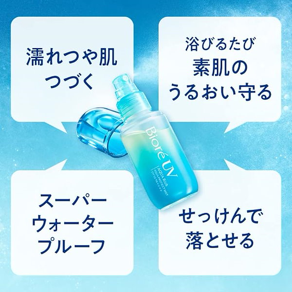 Qoo10] ビオレUV 3個セット ビオレ UVアクアリッチ ア