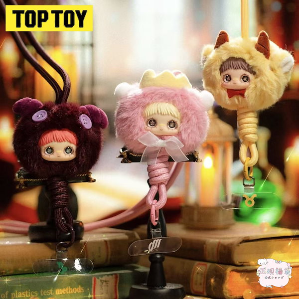 Qoo10] TOPTOY 【公式正規品】TOP TOY MayMe