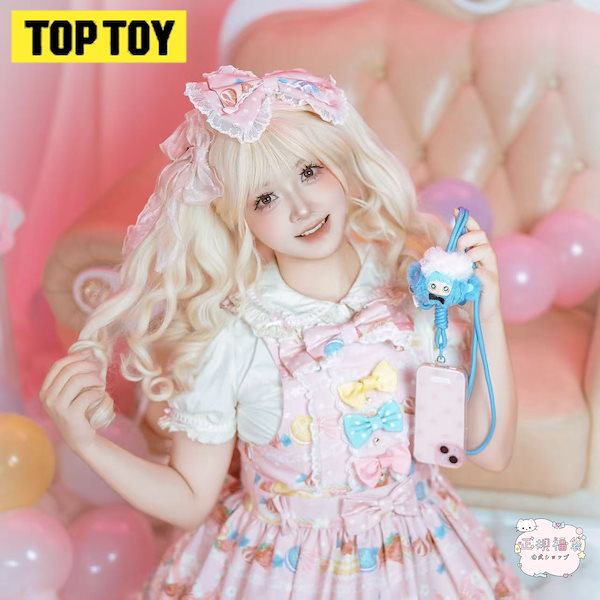 Qoo10] TOPTOY 【公式正規品】TOP TOY MayMe