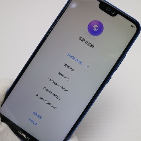 超美品 HWV32 HUAWEI P20 lite ブルー スマホ au HUAWEI 129