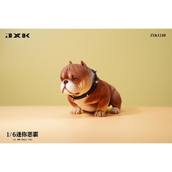 JXK 1/6 サイズ アメリカンブリー 犬 動物 リアル フィギュア 樹脂 プラモデル プレミアム おもちゃ 模型 13cm オリジナル スタチュー  プレゼント 置物