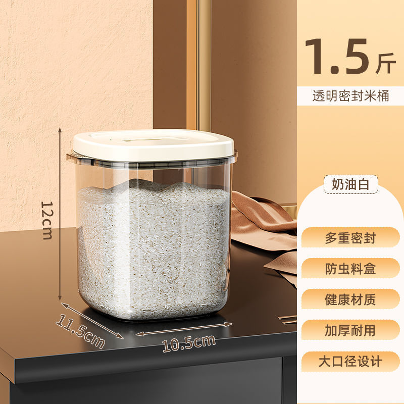 11 保湿ライスバレルフードグレードシール新しい家庭用昆虫防止米タンクライス保管ボックス穀物貯蔵ボックス 11 保湿ライスバレルフードグレードシール新しい家庭用昆虫防止米タンクライス保管ボックス穀物貯蔵ボックス