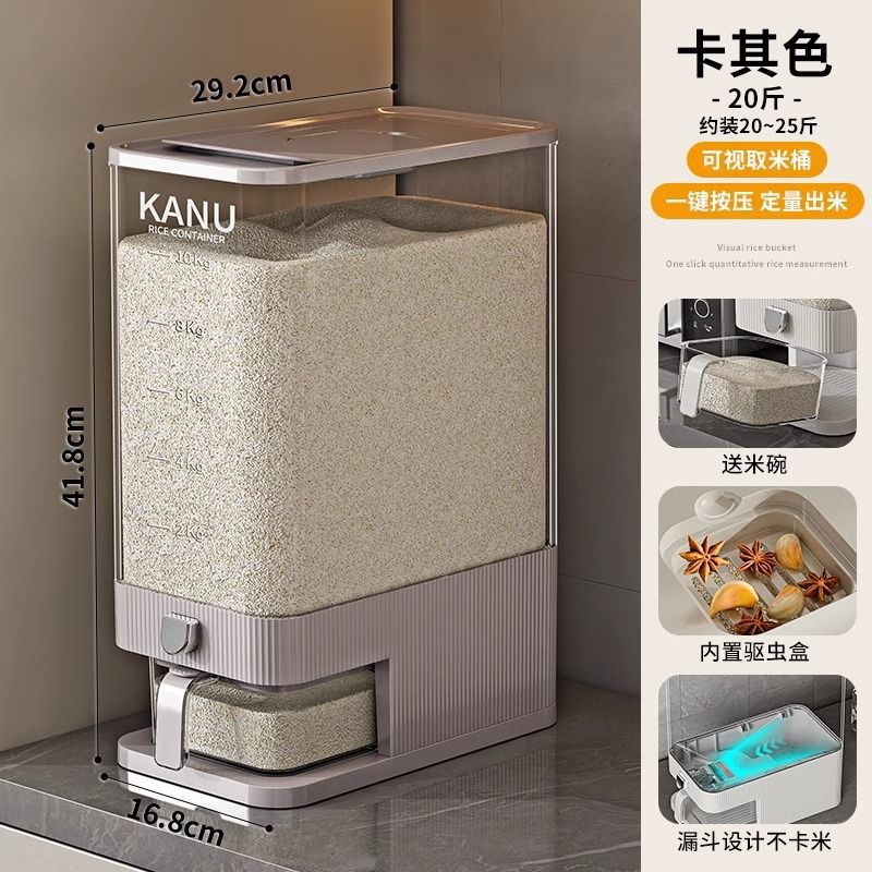 11 保湿ライスバレルフードグレードシール新しい家庭用昆虫防止米タンクライス保管ボックス穀物貯蔵ボックス 11 保湿ライスバレルフードグレードシール新しい家庭用昆虫防止米タンクライス保管ボックス穀物貯蔵ボックス