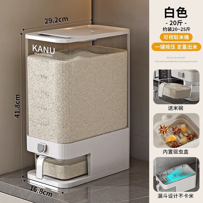 11 保湿ライスバレルフードグレードシール新しい家庭用昆虫防止米タンクライス保管ボックス穀物貯蔵ボックス 11 保湿ライスバレルフードグレードシール新しい家庭用昆虫防止米タンクライス保管ボックス穀物貯蔵ボックス