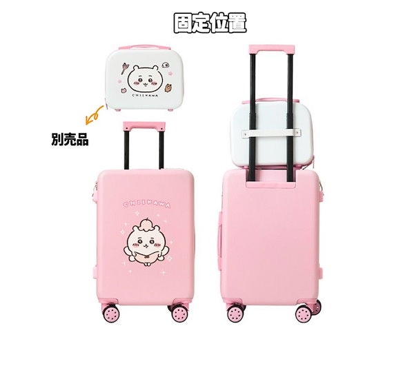 Qoo10] ちいかわ スーツケース グッズ ペンライ