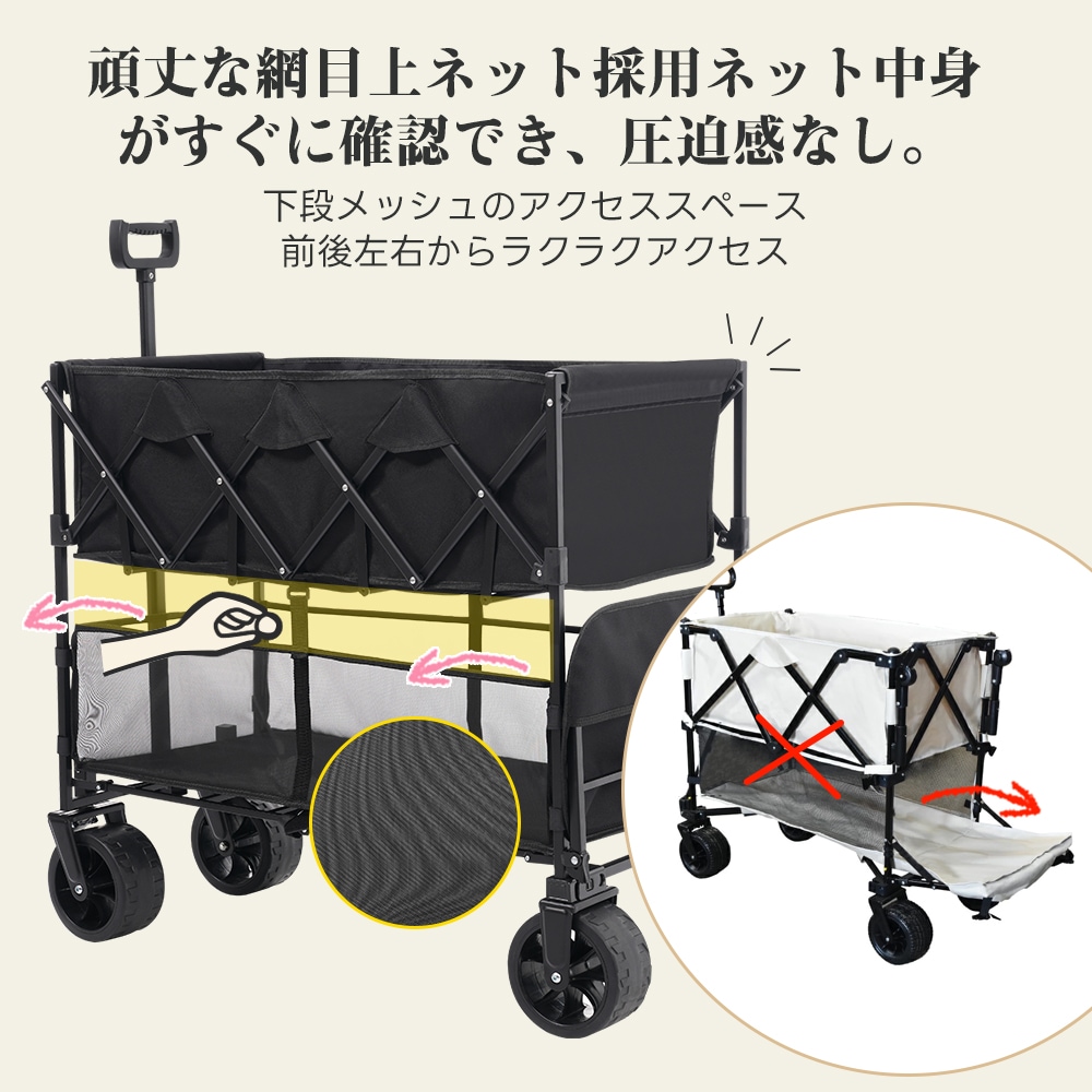 【2点購入で150OFF】【国内即発送】【ホワイト】ダブルシェルフ上下2段 キャリーワゴン アウトドアワゴン 290L 後ろ開け 自立式 折りたたみ コンパクト