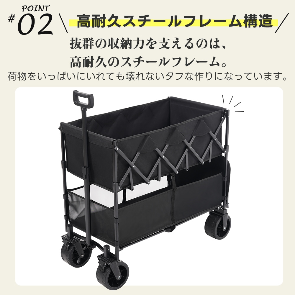 【2点購入で150OFF】【国内即発送】【ホワイト】ダブルシェルフ上下2段 キャリーワゴン アウトドアワゴン 290L 後ろ開け 自立式 折りたたみ コンパクト