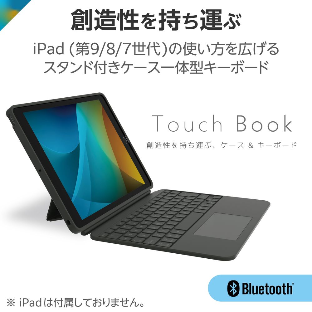 エレコム TK-CA13BPBK Touch Book for iPad 10.2インチ(第9/8/7世代)用 ケース一体型キーボード（ブラック） TKCA13BPBK