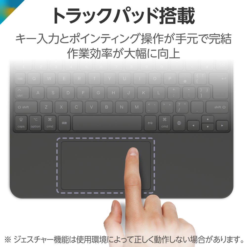 エレコム TK-CA13BPBK Touch Book for iPad 10.2インチ(第9/8/7世代)用 ケース一体型キーボード（ブラック） TKCA13BPBK