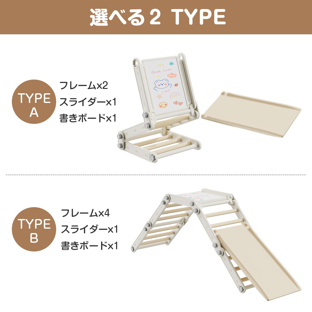 【国内発送.送.料.無.料!】【フレームx2+スライダーx1+書きボードx1】多機能ジャングルジム すべり台 滑り台 屋内 室内用 大型遊具 室内遊具 キッズ 子供 誕生日プレゼント おもちゃ 【国内発送.送.料.無.料!】【フレームx2+スライダーx1+書きボードx1】多機能ジャングルジム すべり台 滑り台 屋内 室内用 大型遊具 室内遊具 キッズ 子供 誕生日プレゼント おもちゃ