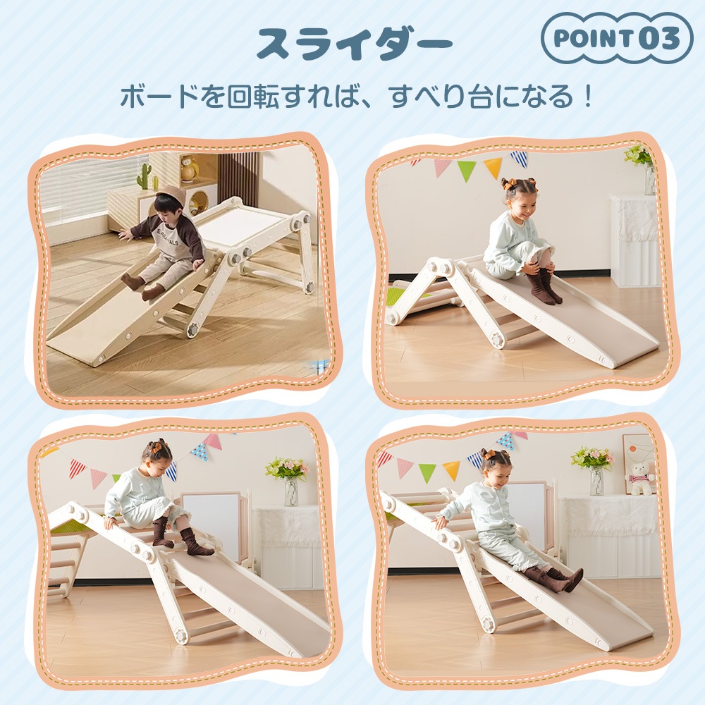 【国内発送.送.料.無.料!】【フレームx2+スライダーx1+書きボードx1】多機能ジャングルジム すべり台 滑り台 屋内 室内用 大型遊具 室内遊具 キッズ 子供 誕生日プレゼント おもちゃ 【国内発送.送.料.無.料!】【フレームx2+スライダーx1+書きボードx1】多機能ジャングルジム すべり台 滑り台 屋内 室内用 大型遊具 室内遊具 キッズ 子供 誕生日プレゼント おもちゃ