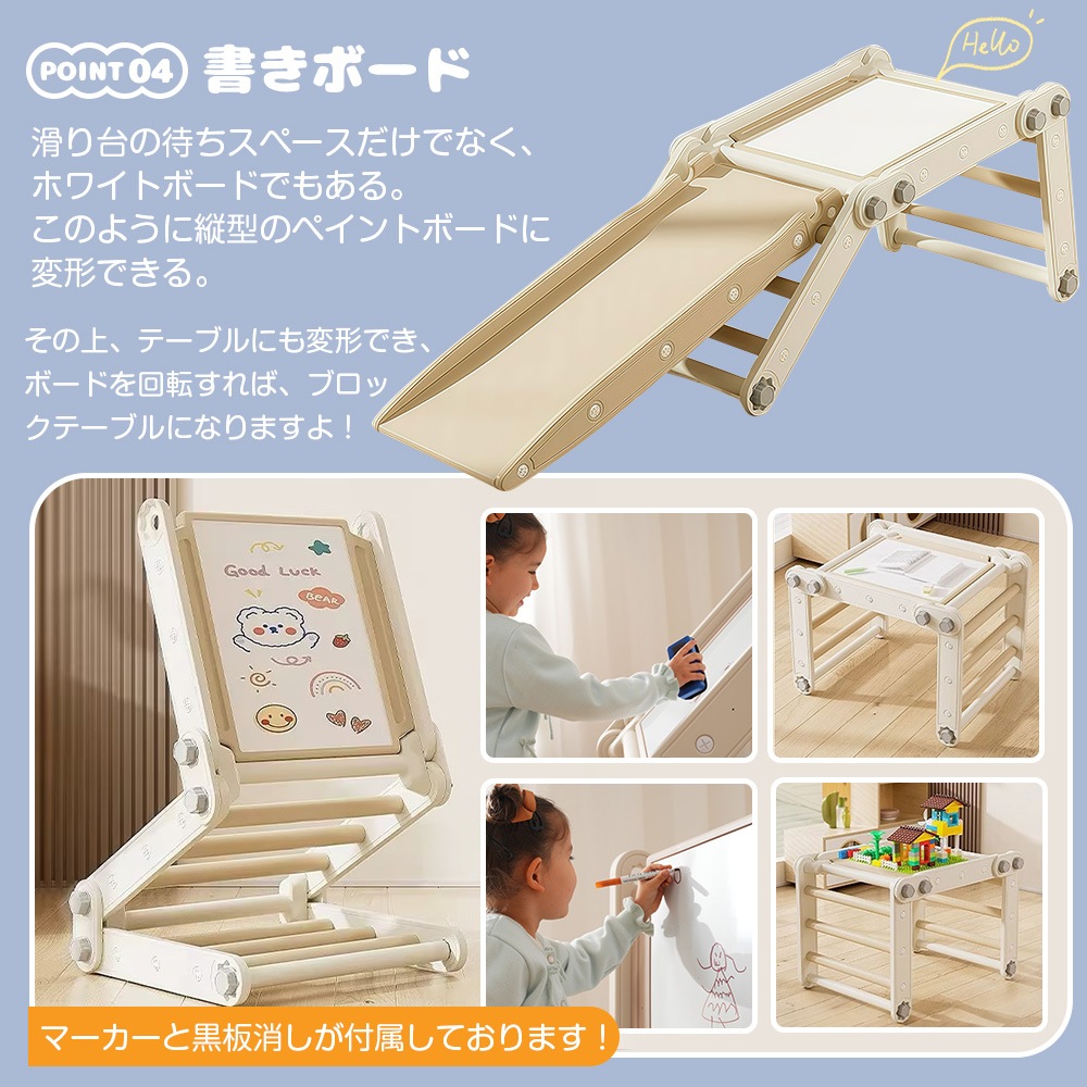 【国内発送.送.料.無.料!】【フレームx2+スライダーx1+書きボードx1】多機能ジャングルジム すべり台 滑り台 屋内 室内用 大型遊具 室内遊具 キッズ 子供 誕生日プレゼント おもちゃ 【国内発送.送.料.無.料!】【フレームx2+スライダーx1+書きボードx1】多機能ジャングルジム すべり台 滑り台 屋内 室内用 大型遊具 室内遊具 キッズ 子供 誕生日プレゼント おもちゃ