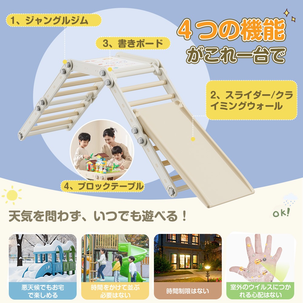 【国内発送.送.料.無.料!】【フレームx2+スライダーx1+書きボードx1】多機能ジャングルジム すべり台 滑り台 屋内 室内用 大型遊具 室内遊具 キッズ 子供 誕生日プレゼント おもちゃ 【国内発送.送.料.無.料!】【フレームx2+スライダーx1+書きボードx1】多機能ジャングルジム すべり台 滑り台 屋内 室内用 大型遊具 室内遊具 キッズ 子供 誕生日プレゼント おもちゃ