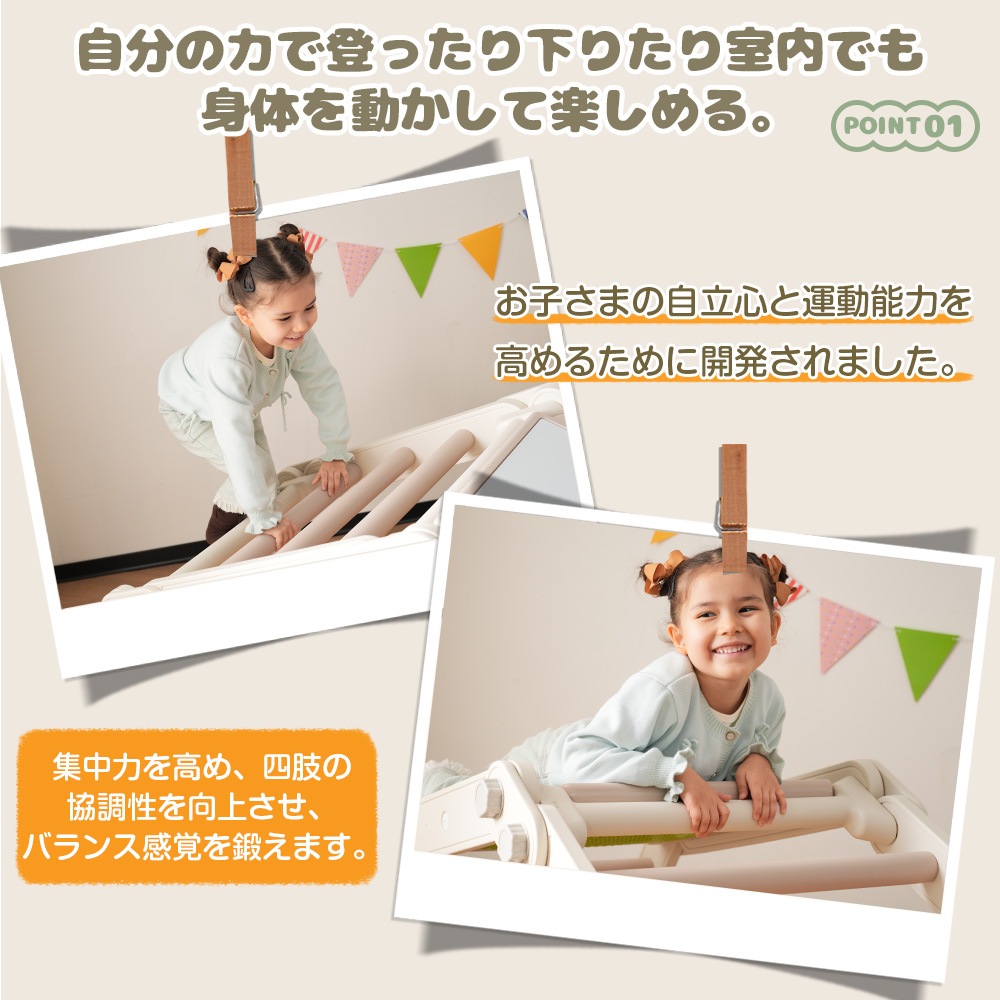 【国内発送.送.料.無.料!】【フレームx2+スライダーx1+書きボードx1】多機能ジャングルジム すべり台 滑り台 屋内 室内用 大型遊具 室内遊具 キッズ 子供 誕生日プレゼント おもちゃ 【国内発送.送.料.無.料!】【フレームx2+スライダーx1+書きボードx1】多機能ジャングルジム すべり台 滑り台 屋内 室内用 大型遊具 室内遊具 キッズ 子供 誕生日プレゼント おもちゃ