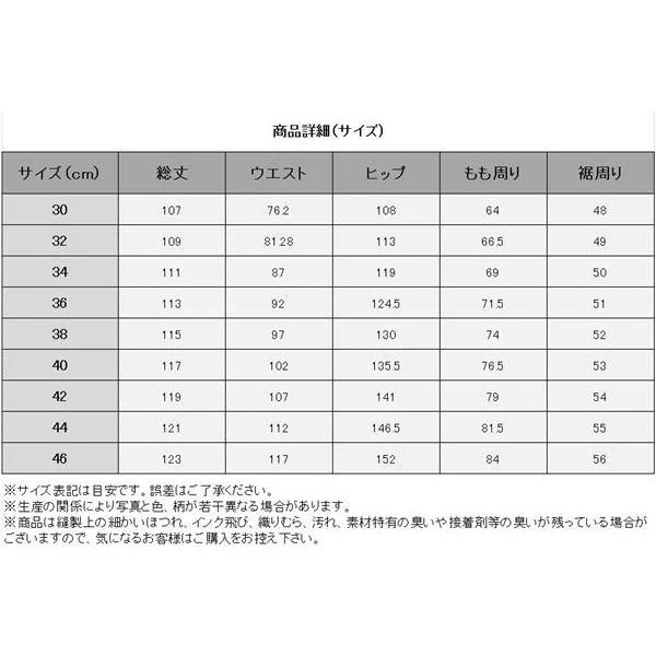 太 デニム ジーンズ パンツ メンズ ルーズフィット B系 レディース ヒップホップ ストリート系