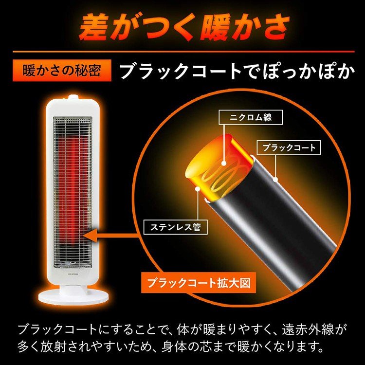 電気ストーブ 小型 省エネ アイリスオーヤマ ヒーター 足元 オフィス 縦型首振り 遠赤外線 ミニ ヒーター 電気ヒーター ストーブ 縦型 首振り 左右首振り 暖房 コンパクト IESB-S800　メ