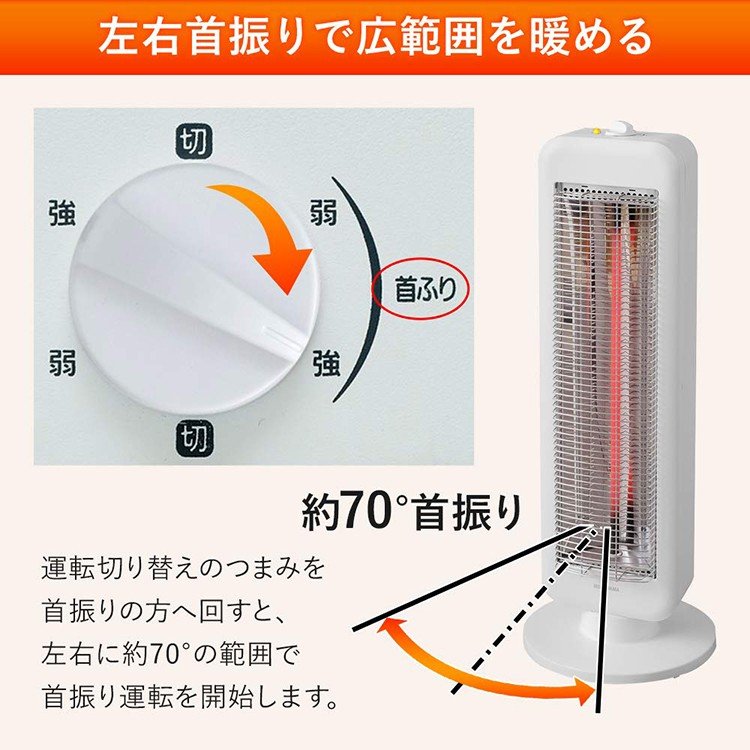 電気ストーブ 小型 省エネ アイリスオーヤマ ヒーター 足元 オフィス 縦型首振り 遠赤外線 ミニ ヒーター 電気ヒーター ストーブ 縦型 首振り 左右首振り 暖房 コンパクト IESB-S800　メ