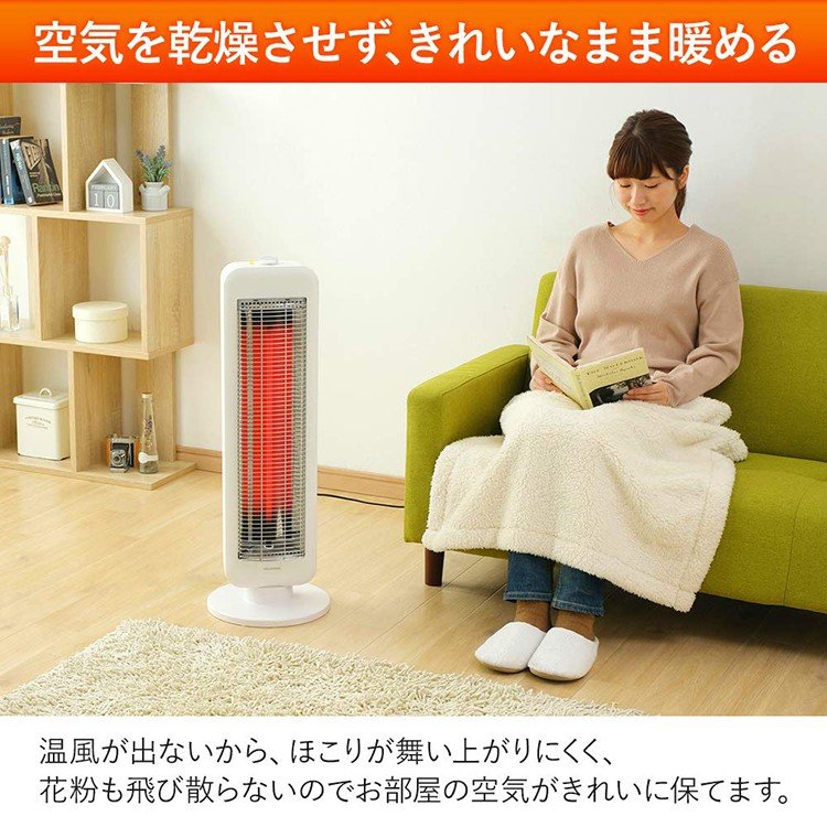 電気ストーブ 小型 省エネ アイリスオーヤマ ヒーター 足元 オフィス 縦型首振り 遠赤外線 ミニ ヒーター 電気ヒーター ストーブ 縦型 首振り 左右首振り 暖房 コンパクト IESB-S800　メ