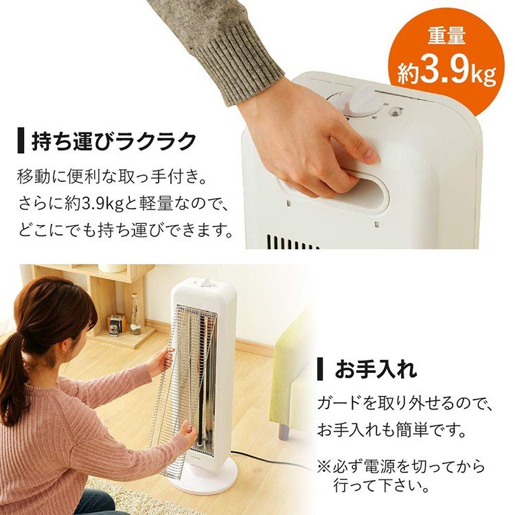 電気ストーブ 小型 省エネ アイリスオーヤマ ヒーター 足元 オフィス 縦型首振り 遠赤外線 ミニ ヒーター 電気ヒーター ストーブ 縦型 首振り 左右首振り 暖房 コンパクト IESB-S800　メ