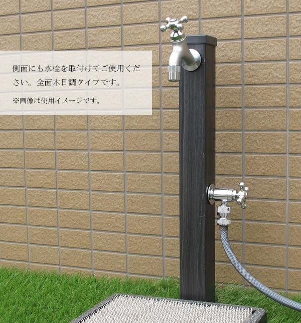 三栄水栓 SANEI 木目調水栓柱 BR・ブラウン・T803BW-60X900-BR 三栄水栓 SANEI 木目調水栓柱 BR・ブラウン・T803BW-60X900-BR