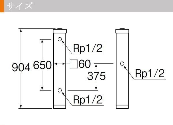 三栄水栓 SANEI 木目調水栓柱 BR・ブラウン・T803BW-60X900-BR 三栄水栓 SANEI 木目調水栓柱 BR・ブラウン・T803BW-60X900-BR