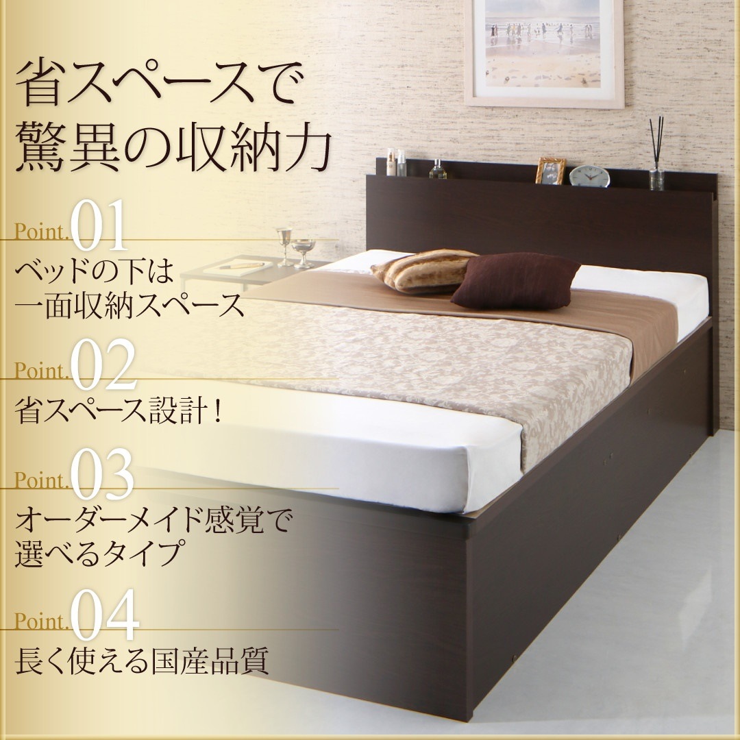 国産 跳ね上げ収納ベッド [Renati-DB]レナーチ ダークブラウン [薄型抗菌国産ポケットコイルマットレス付き] 横開き セミシングル 深さグランド [フレーム色]ダークブラウン