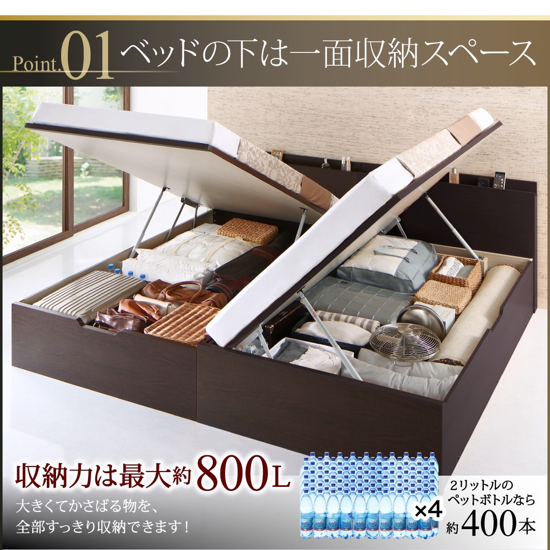 国産 跳ね上げ収納ベッド [Renati-DB]レナーチ ダークブラウン [薄型抗菌国産ポケットコイルマットレス付き] 横開き セミシングル 深さグランド [フレーム色]ダークブラウン