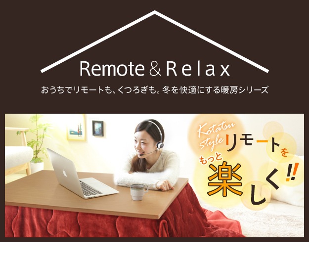 こたつテーブル コタツ 高さ調節 おしゃれ 折りたたみ レトロ 天然木 省エネ薄型フラットヒーター 完成品 炬燵 長方形 90cm こたつテーブル コタツ 高さ調節 おしゃれ 折りたたみ レトロ 天然木 省エネ薄型フラットヒーター 完成品 炬燵 長方形 90cm