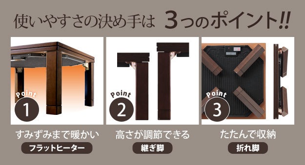 こたつテーブル コタツ 高さ調節 おしゃれ 折りたたみ レトロ 天然木 省エネ薄型フラットヒーター 完成品 炬燵 長方形 90cm こたつテーブル コタツ 高さ調節 おしゃれ 折りたたみ レトロ 天然木 省エネ薄型フラットヒーター 完成品 炬燵 長方形 90cm