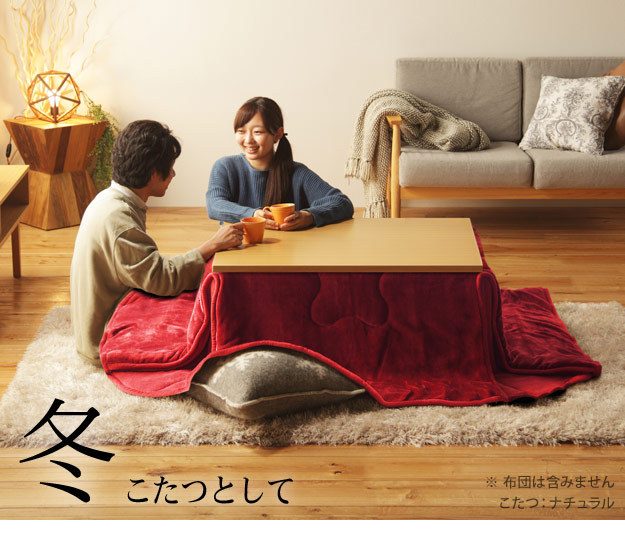 こたつテーブル コタツ 高さ調節 おしゃれ 折りたたみ レトロ 天然木 省エネ薄型フラットヒーター 完成品 炬燵 長方形 90cm こたつテーブル コタツ 高さ調節 おしゃれ 折りたたみ レトロ 天然木 省エネ薄型フラットヒーター 完成品 炬燵 長方形 90cm