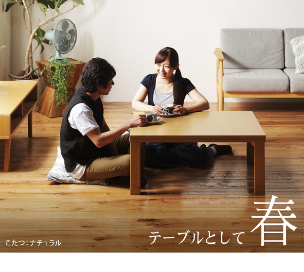 こたつテーブル コタツ 高さ調節 おしゃれ 折りたたみ レトロ 天然木 省エネ薄型フラットヒーター 完成品 炬燵 長方形 90cm こたつテーブル コタツ 高さ調節 おしゃれ 折りたたみ レトロ 天然木 省エネ薄型フラットヒーター 完成品 炬燵 長方形 90cm