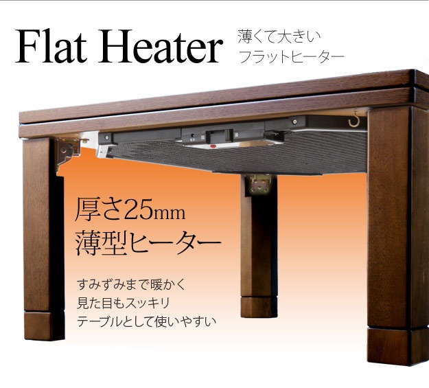こたつテーブル コタツ 高さ調節 おしゃれ 折りたたみ レトロ 天然木 省エネ薄型フラットヒーター 完成品 炬燵 長方形 90cm こたつテーブル コタツ 高さ調節 おしゃれ 折りたたみ レトロ 天然木 省エネ薄型フラットヒーター 完成品 炬燵 長方形 90cm