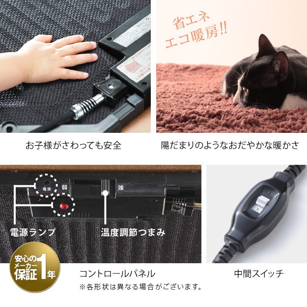 こたつテーブル コタツ 高さ調節 おしゃれ 折りたたみ レトロ 天然木 省エネ薄型フラットヒーター 完成品 炬燵 長方形 90cm こたつテーブル コタツ 高さ調節 おしゃれ 折りたたみ レトロ 天然木 省エネ薄型フラットヒーター 完成品 炬燵 長方形 90cm