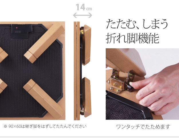 こたつテーブル コタツ 高さ調節 おしゃれ 折りたたみ レトロ 天然木 省エネ薄型フラットヒーター 完成品 炬燵 長方形 90cm こたつテーブル コタツ 高さ調節 おしゃれ 折りたたみ レトロ 天然木 省エネ薄型フラットヒーター 完成品 炬燵 長方形 90cm