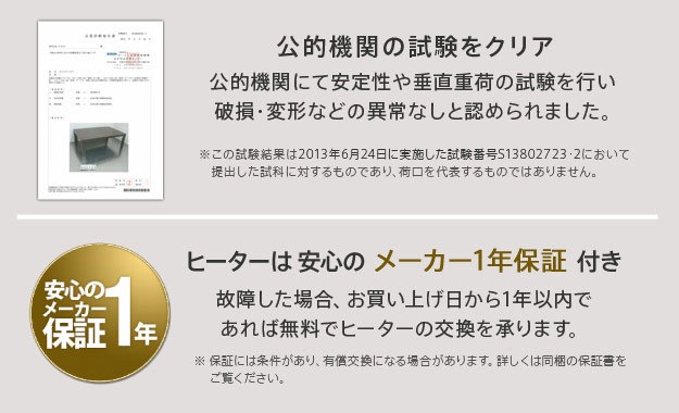こたつテーブル コタツ 高さ調節 おしゃれ 折りたたみ レトロ 天然木 省エネ薄型フラットヒーター 完成品 炬燵 長方形 90cm こたつテーブル コタツ 高さ調節 おしゃれ 折りたたみ レトロ 天然木 省エネ薄型フラットヒーター 完成品 炬燵 長方形 90cm