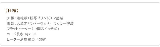 こたつテーブル コタツ 高さ調節 おしゃれ 折りたたみ レトロ 天然木 省エネ薄型フラットヒーター 完成品 炬燵 長方形 90cm こたつテーブル コタツ 高さ調節 おしゃれ 折りたたみ レトロ 天然木 省エネ薄型フラットヒーター 完成品 炬燵 長方形 90cm